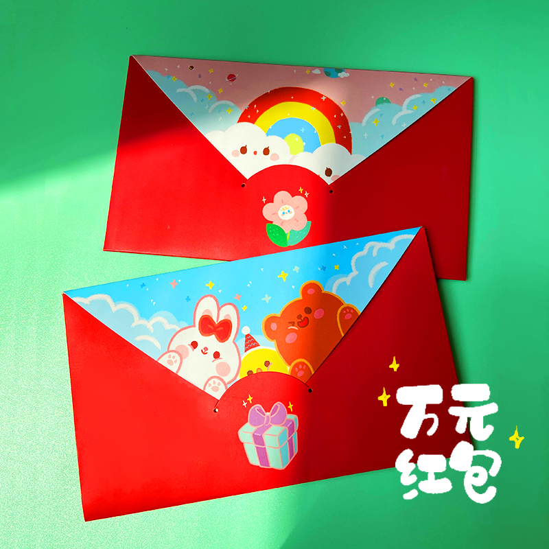 Cute cartoon heart-shaped red envelope is a seal creativity RMBten thousand hard gift gold bag Greeting Card Animals Super Cute Gifts