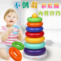 Baby stacking Rainbow Tower tumbler ferrule 0-2 years old baby early education music educational toy 6-12 months