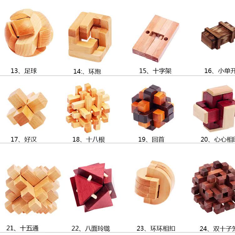 Khóa Kong Ming Lu Ban khóa trẻ em món quà người lớn câu đố mọi lứa tuổi đồ chơi trí tuệ mở khóa tháo gỡ bộ xếp hình lego