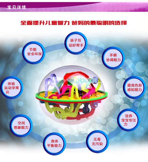 Shao Quan 3D di chuyển bóng mê cung bóng lớn Rubik khối lập phương trí tuệ cha mẹ hạt trò chơi đồ chơi giáo dục trẻ em đồ chơi giáo dục