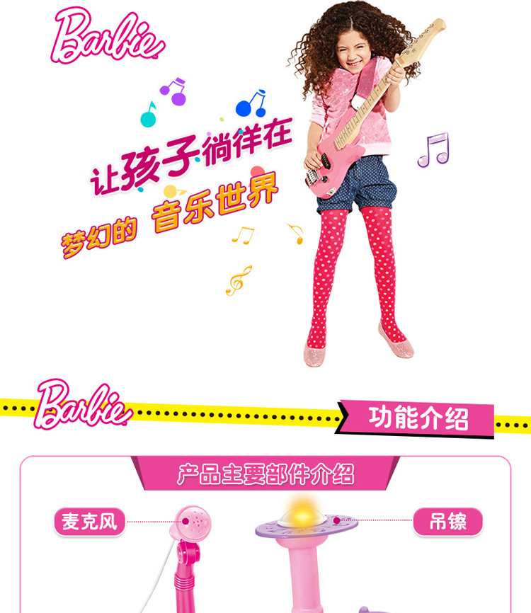 Ou Rui Xuan Le Jazz trống thời trang trẻ em nhạc cụ cô gái đồ chơi lóa mắt nhạc tay trống gậy đồ chơi trẻ em shop đồ chơi trẻ em
