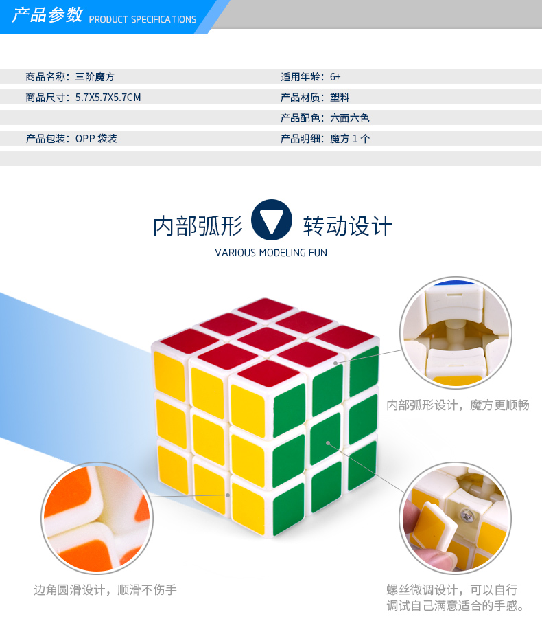 Rubiks Cube thứ ba Smooth Smooth Legend Người mới bắt đầu cấp 3 Trò chơi Rubiks Cube món quà đồ chơi sức mạnh giáo dục đặc biệt cho trẻ em đồ chơi siêu nhân