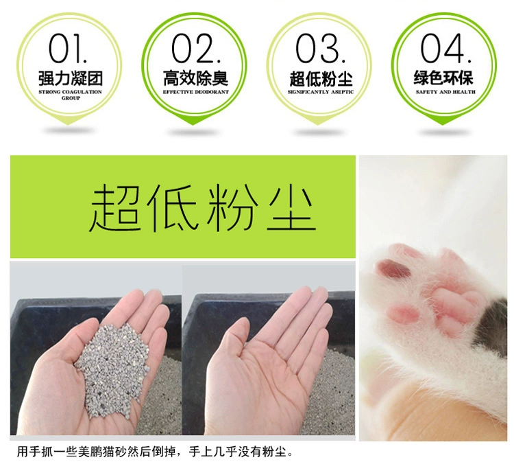 [Chỉ bán] Mei Peng Yikolo mèo xả rác sinh thái Cát bentonite Hương nguyên bản 13kg - Cat / Dog Beauty & Cleaning Supplies