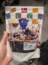 Hong Kong upstairs US Treasure West Maydry 454g pack helps gut motility