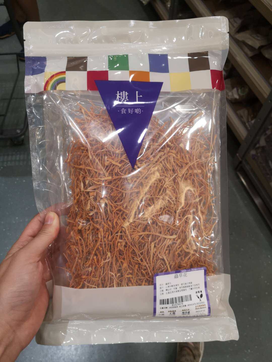 Hong Kong Upstairs Cordyceps Flower 4 Two Pack 151g Stir Fried Soup