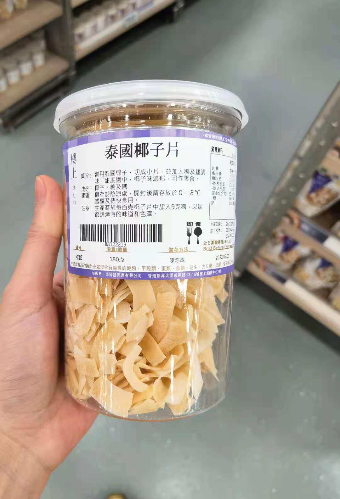 Upstairs new Thai coconut flakes 180g bottled coconut meat slices are crispy and delicious imported snacks