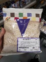 Hong Kong upstairs gold quinoa tablets 350 gr promote bone collagen all-nutrition South American imports