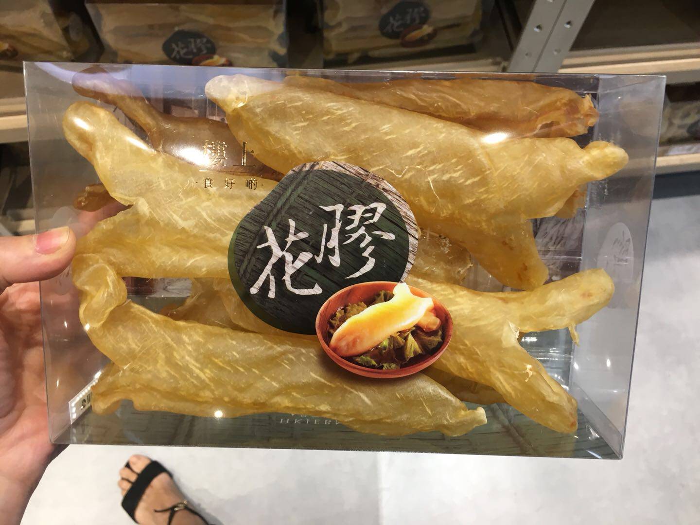 Hong Kong Upstairs Treasure Maw Tube (5-9 per half catty) Maternal Tonic 303g