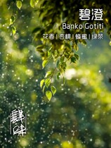 Yiwei hand-made single product Ethiopia Yiga Bicheng coffee beans 227g hanging ears 5 packs freshly baked