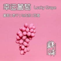 Four-flavor hand-made single product Colombia Lucky Grape Coffee Beans 120g Hanging Ears 5 Packs Freshly Baked