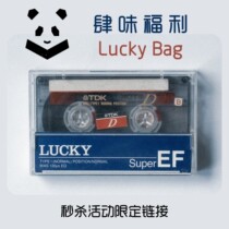 (Special price spike) Its right to fight fast. Every Friday at 12 oclock there may be new hanging ear beans.