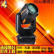 Beam light console control diamond mirror King 3D effect 260W beam light long distance stage light
