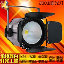 Stage light 200W face light high display led audience Light Light Light Par light stage wedding bar performance Light