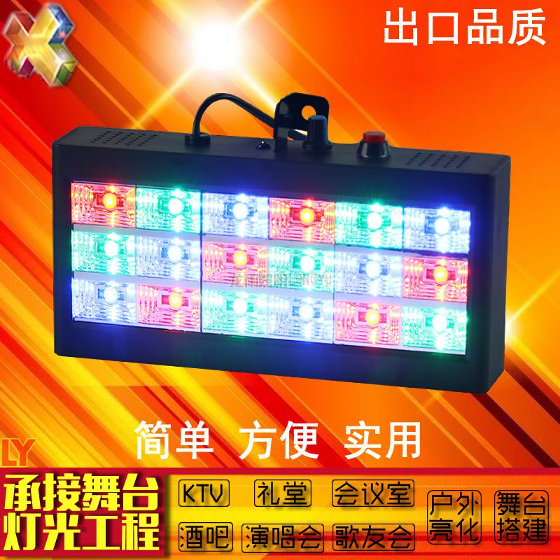 Strobe light RGB light Stage light Colorful strobe light Strobe light KTV flash stage light Bar light
