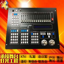 Sunshine 512 console DMX512 light console computer shaking head lamp console pas lamp wedding bar dedicated