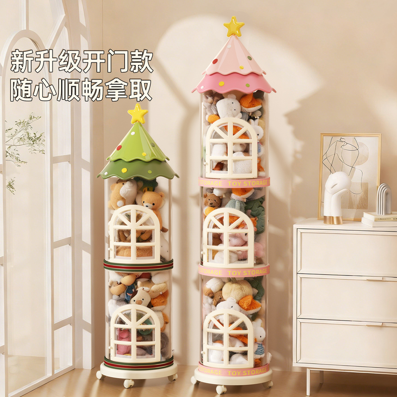 Doll Storage Bin with Opening Door for Children's Plush Toys, Transparent Toy Organizer, Doll Storage Solution