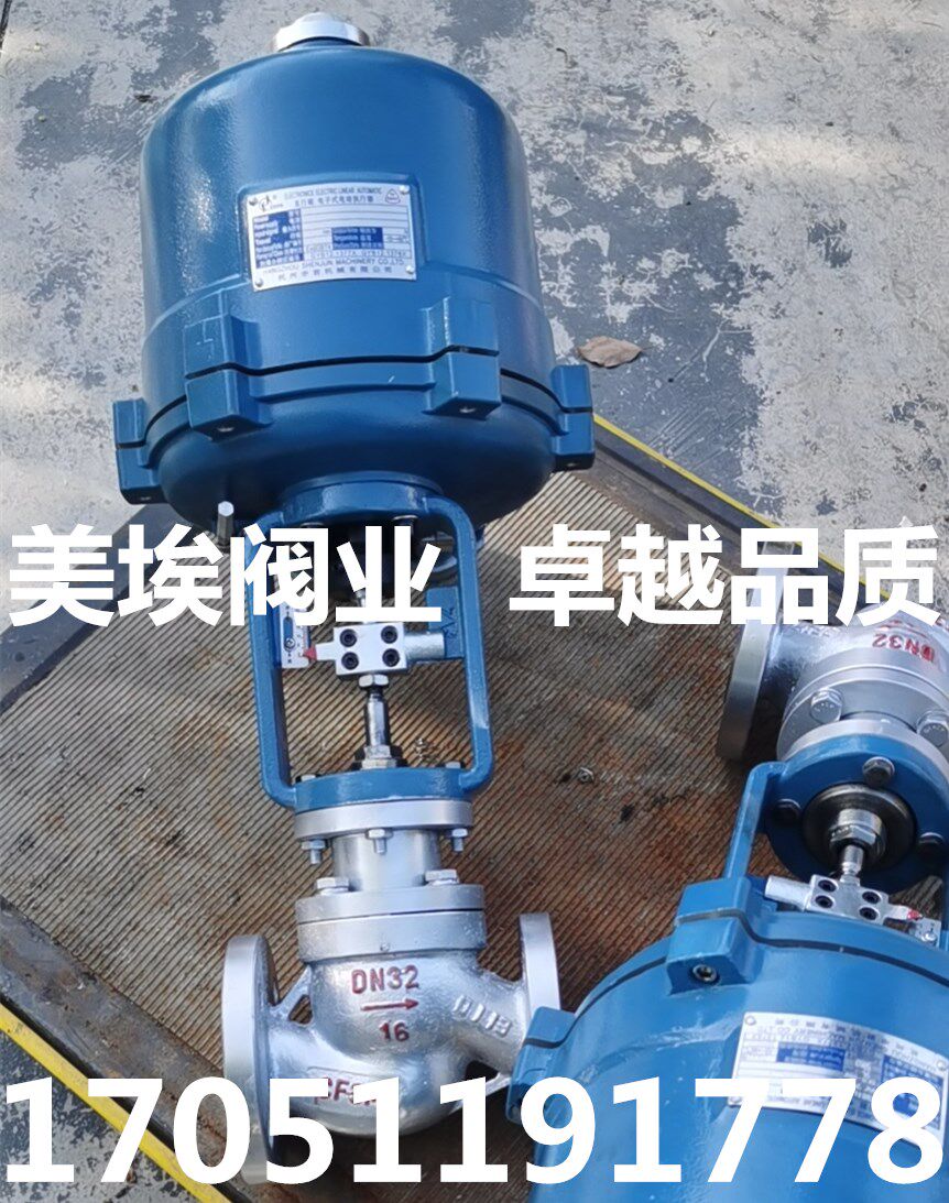 ZDLP-16C electric explosion-proof flux regulating valve steam heat oil ratio temperature regulating valve constant flow valve DN25