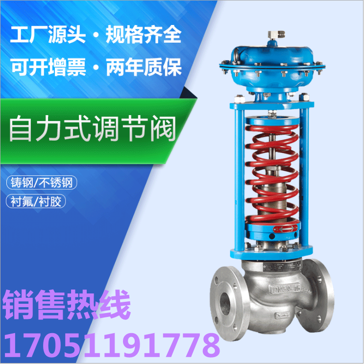 ZZYP-16B Self-operated pressure regulating valve Self-operated pressure regulator valve Self-operated nitrogen steam pressure reducing valve DN50