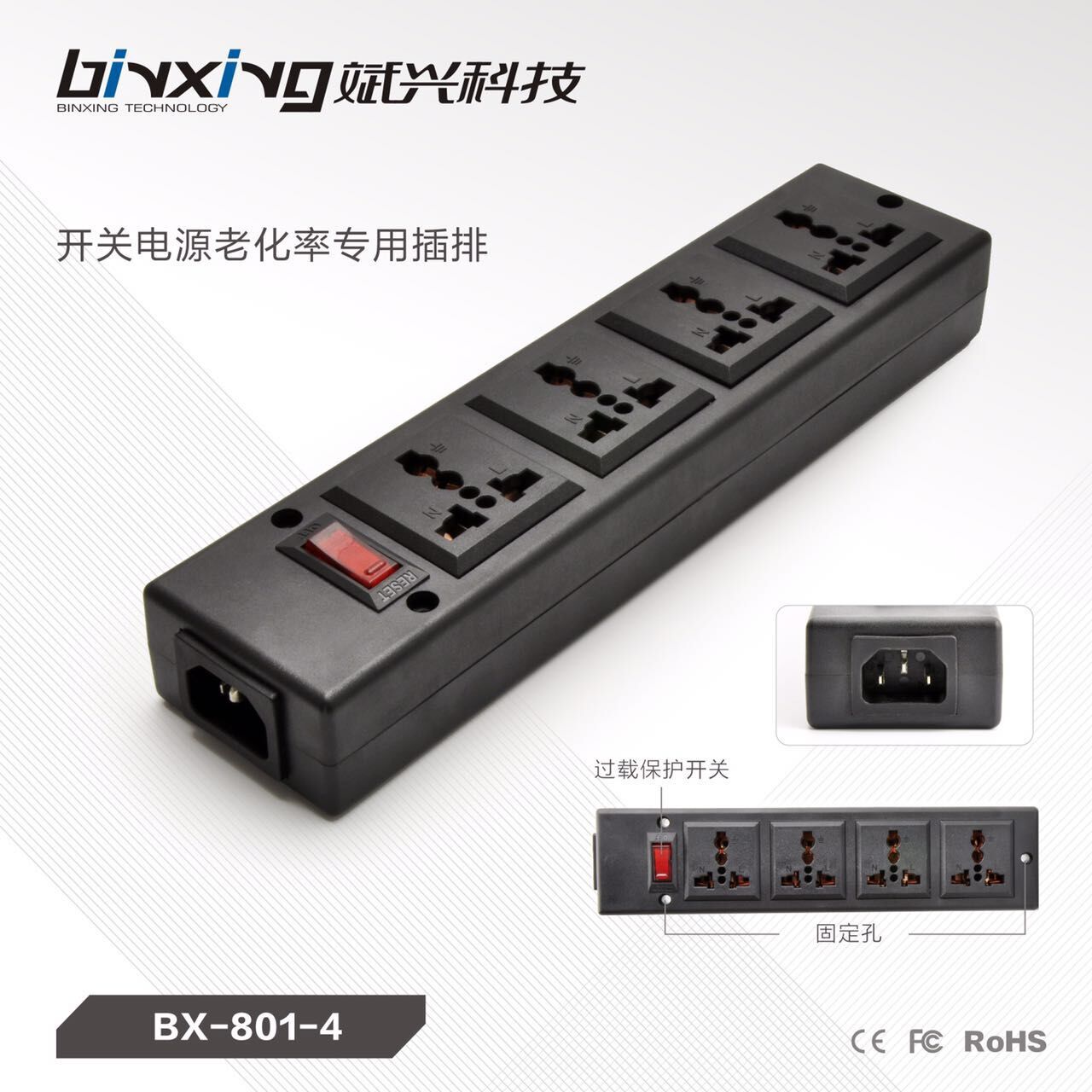 Brand plug cabinet PDU with black switch indicator light universal conversion row socket one turn four can have cable