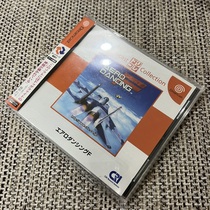 Beautiful product Sega DC original genuine Flying Dance F AERO DANCING F Collectors Edition R Edition