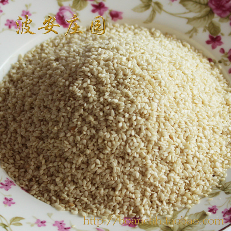 Raw washed white sesame kernels 100g bulk whole grains cold vegetables cold drink baking ingredients Boan Manor