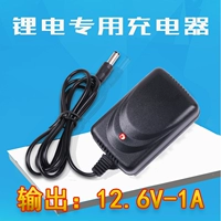 Zhuo Sheng 12.6v1a [Special для лития электрического] зарядное устройство