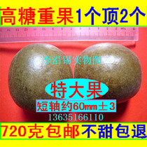 Guangxi Guilin Yongfu native specialties Luo Han Guo extra large fruit Super Sugar heavy fruit Super Luo Han fruit tea dry goods