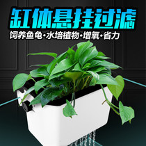 Turtle cylinder filter submersible pump filter oxygenation small waterfall external upper filter fish tank filter