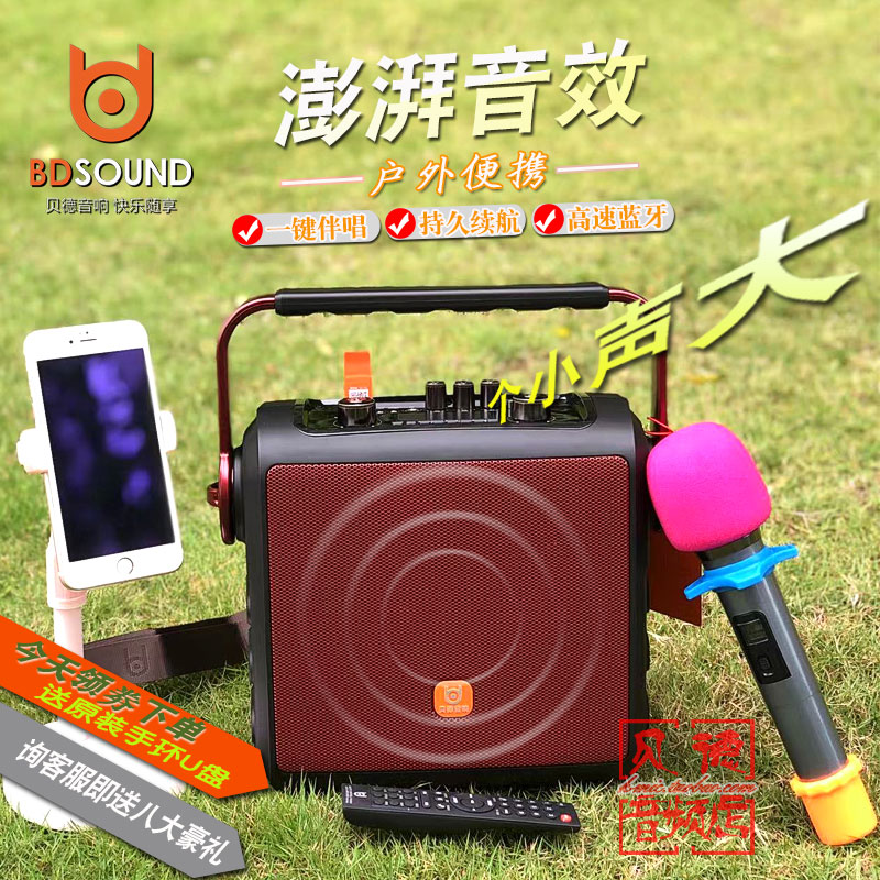Bad H0567 Windhua Outdoor K Sound Square Dance Principle Bluetooth Plug Card Portable Handheld High Power