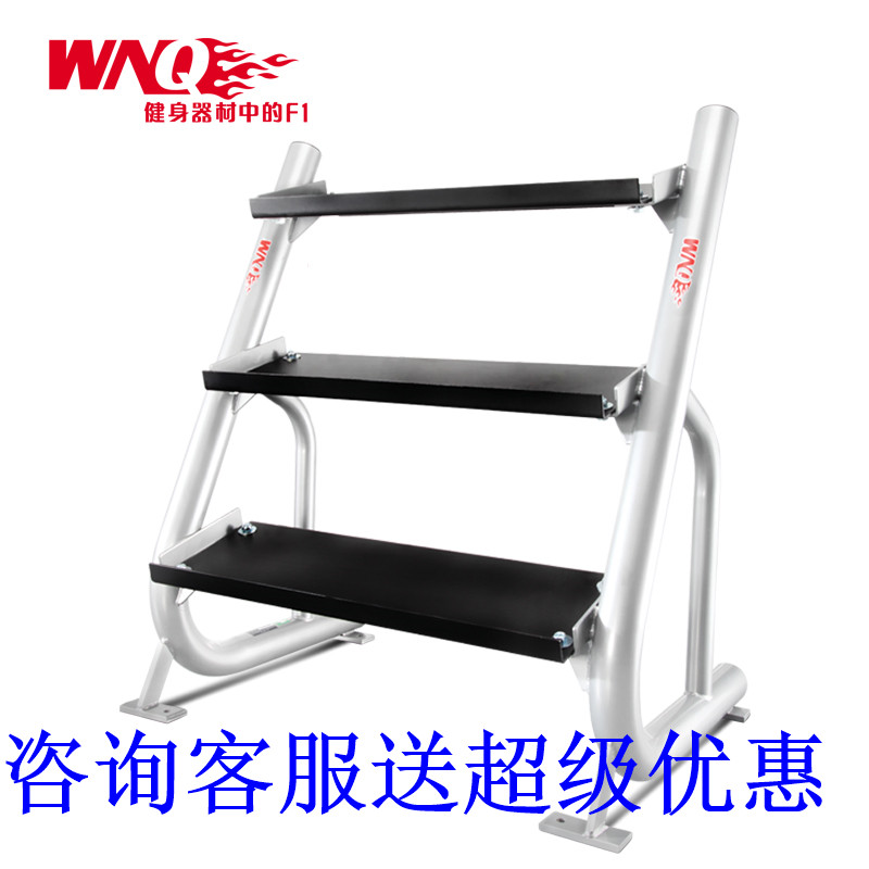 Family villa indoor gym evergreen F1-A44 advanced commercial dumbbell rack national guarantee