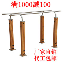 Outdoor fitness equipment factory direct outdoor square School plastic wood training equipment wood plastic parallel bars