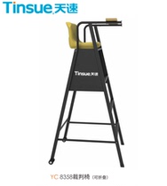 tinsue day speed badminton referee chair foldable can be moved