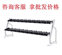 Wan young 10 pairs of dumbbells A84 double layer coarse steel column thick steel plate