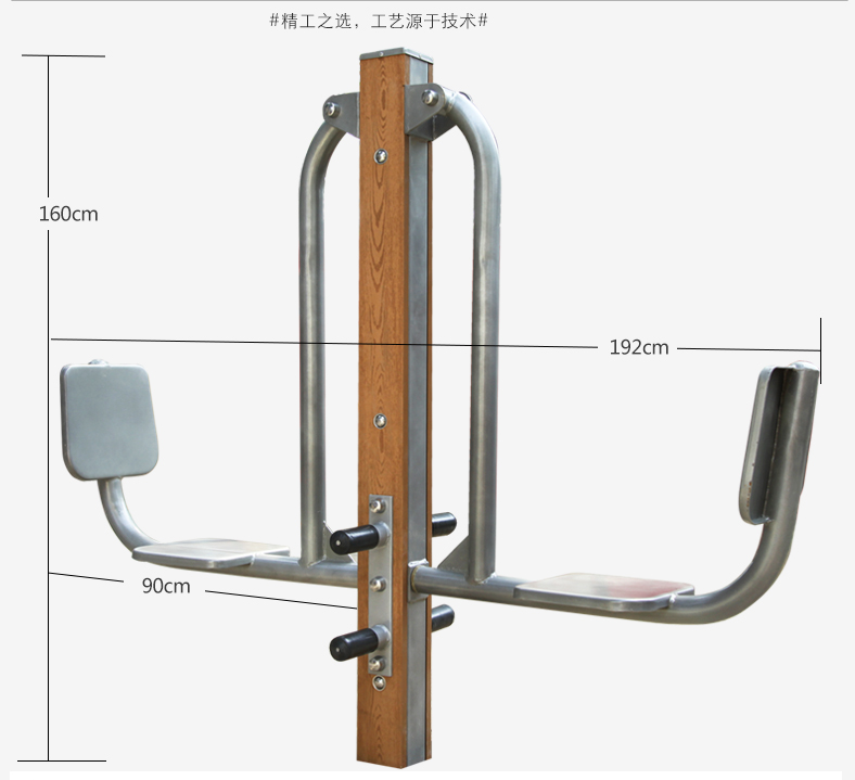 Double Seat Pedaling Trainer Plastic Wood Outdoor Fitness Equipment Wood Plastic Community Outdoor Park Sports Fitness Equipment