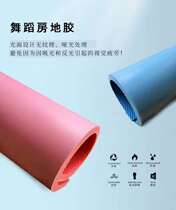 Lesen Environmentally Friendly Dance Room Gum Yoga Room Gems body Room glues 5 0 mm thick bag shipping bag installation