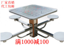 Wood plastic chess table outdoor plastic wood chess table Community Park Square Fitness Equipment Factory Direct package freight