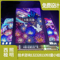 Curtain wall lighting painting Meichen outdoor shopping mall lighting painting building body glass net red wall lighting neon lighting painting