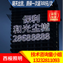 Real estate grid luminous word building advertising gold cloth lamp cloth hanging net characters real estate spray painting inkjet hanging net luminous characters