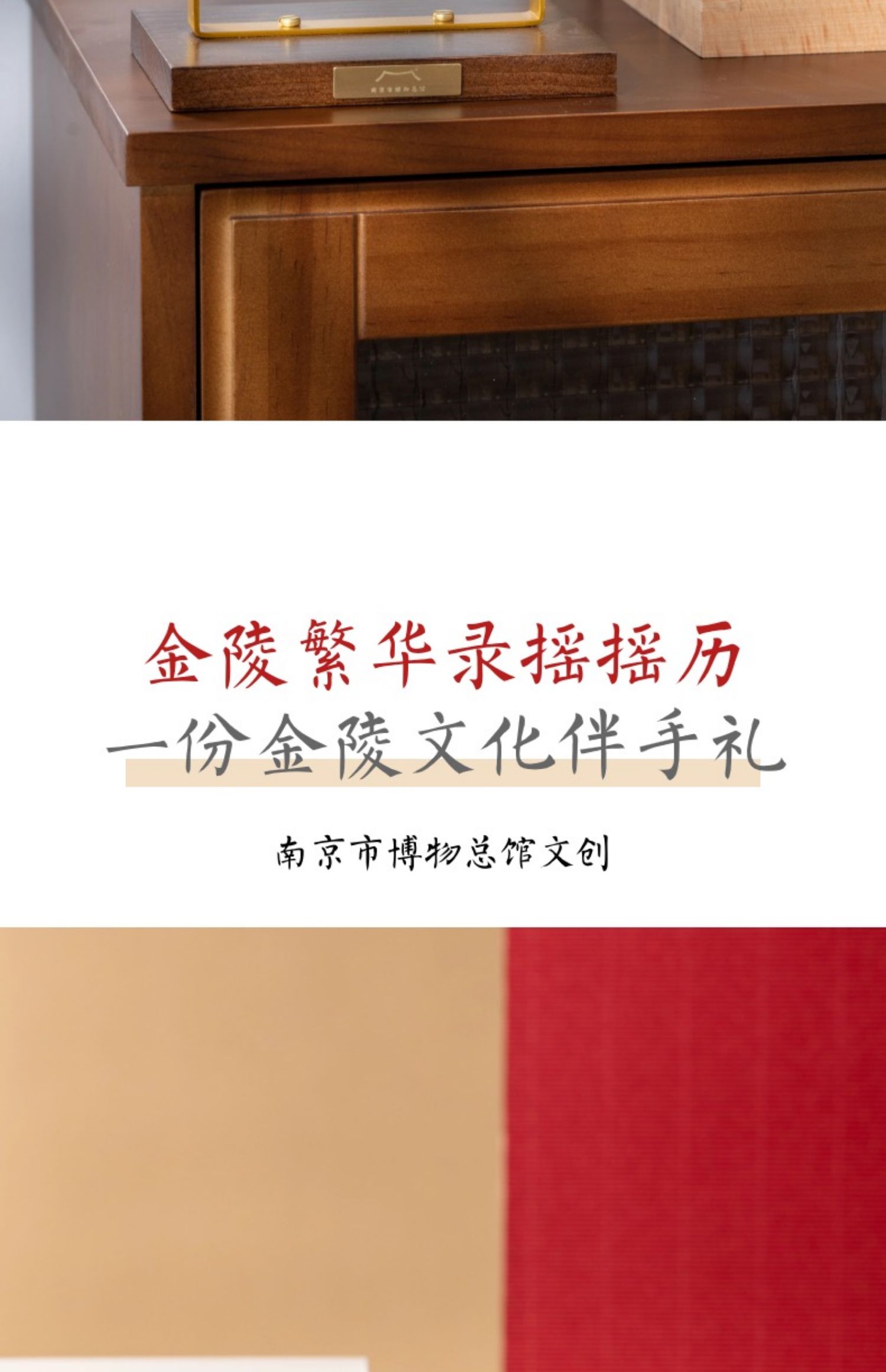 商品详情图