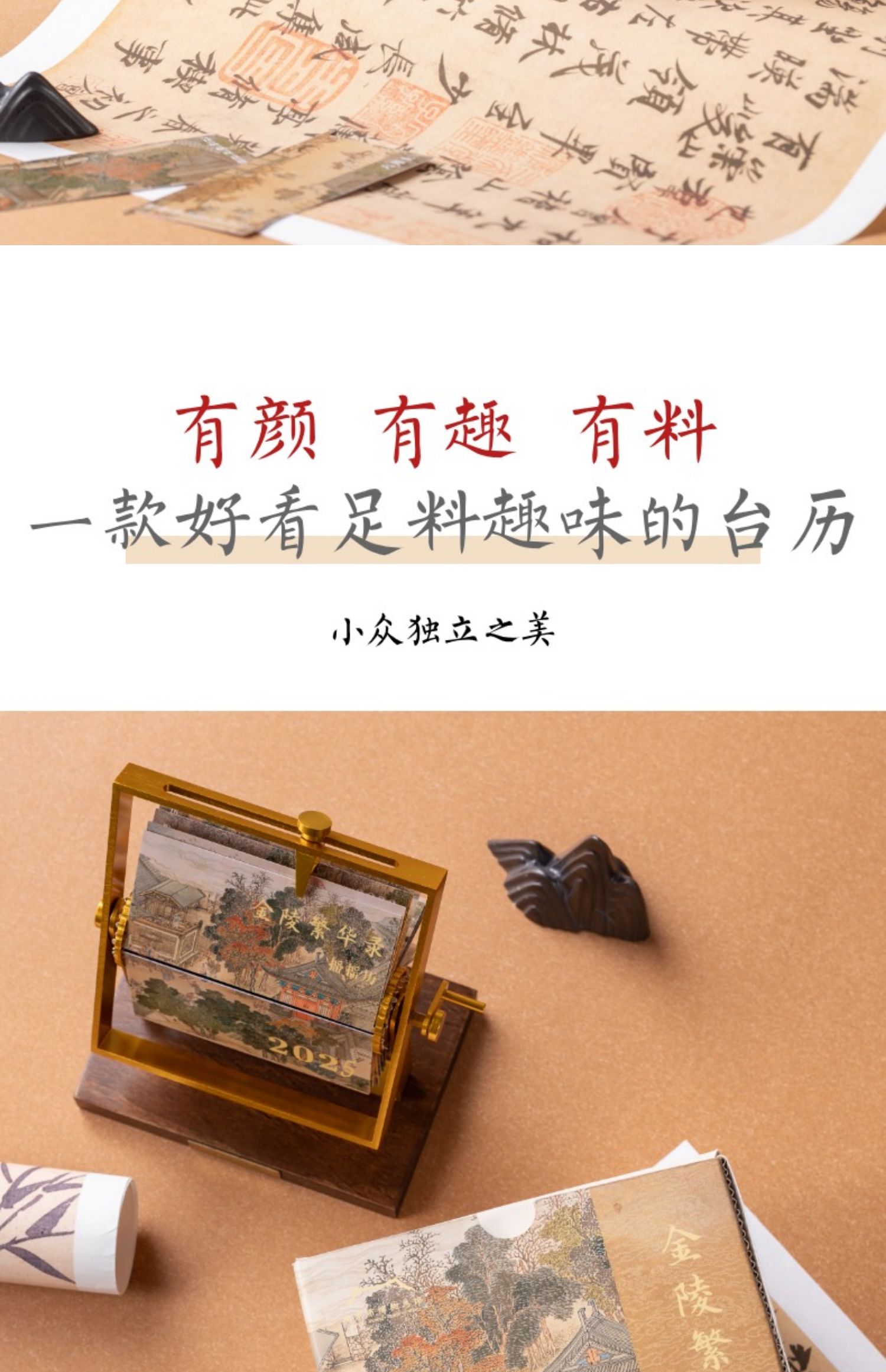 商品详情图
