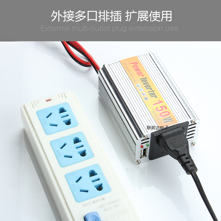 Biến tần xe 150W 12 V đến 220 V xe điện chuyển đổi điện thuốc lá nhẹ hơn chuyển đổi điện áp - Âm thanh xe hơi / Xe điện tử loa sub hơi ô tô