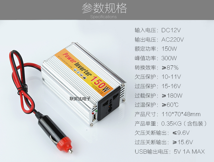 Biến tần xe 150W 12 V đến 220 V xe điện chuyển đổi điện thuốc lá nhẹ hơn chuyển đổi điện áp - Âm thanh xe hơi / Xe điện tử loa sub hơi ô tô