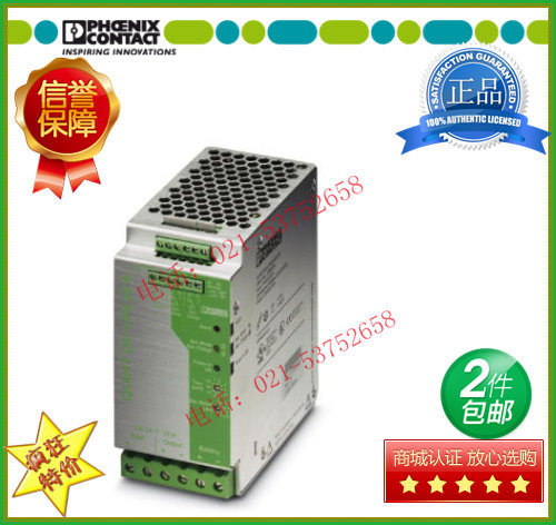 Phoenix Power Supply QUINT-DC-UPS 24DC 20 Uninterrupted Power Supply No. 2866239