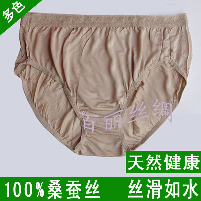 Ultra comfortable 100% mulberry silk First class genuine silk Triangle pants in waist meat color plus size ladies panties shorts
