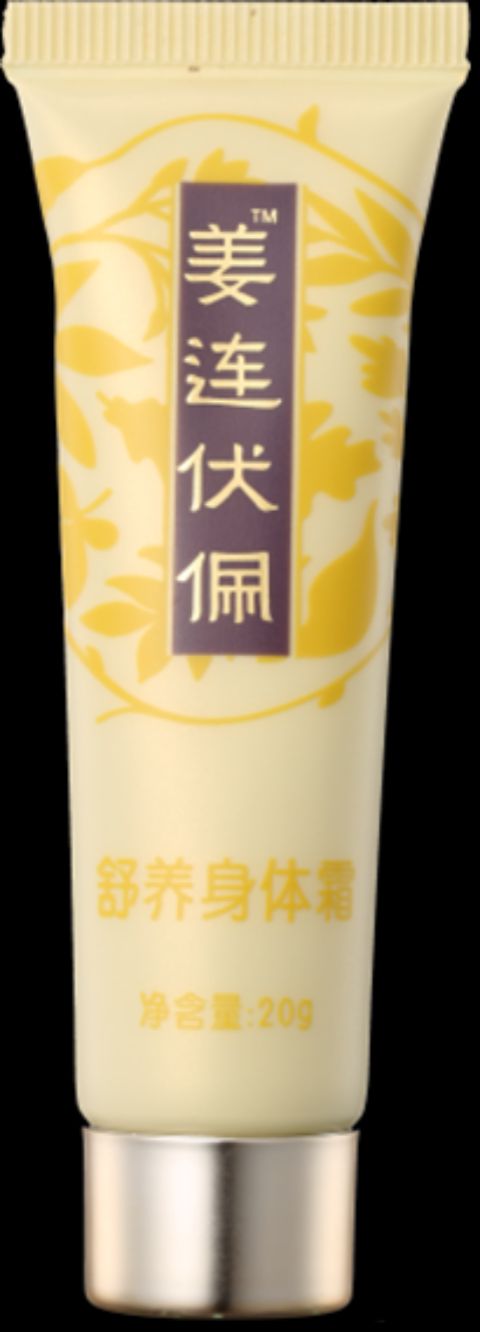 Huicui Herbal Care Set Box Shengyuan Jianglian Fu Pei Shu Yang Body Cream 20g 1 Kem chăm sóc da lăn khử mùi