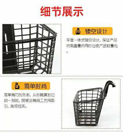 Panier pour vélo - Ref 2268523 Image 16