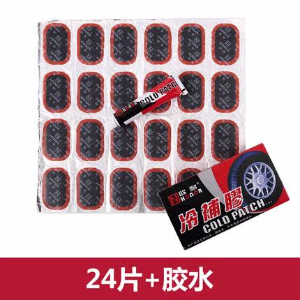 Kit de réparation vélo HONOR - Ref 2314386 Image 9