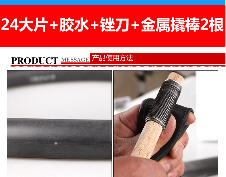 Kit de réparation vélo HONOR - Ref 2314386 Image 6