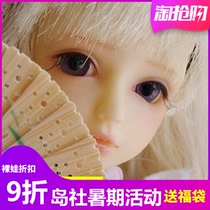 BJD Island Society Island-1 4 Women-Amy-Amy