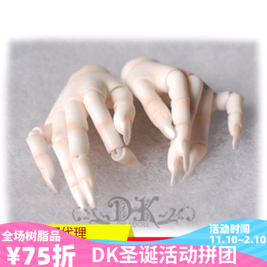 bjd-DK-1 3 female joint hand sd doll similar genuine resin dikadoll hand humanoid accessories three points